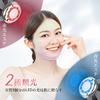 ANLAN Facial Beauty Device, Featured in Bijin Hyakka Magazine: EMS Lift, Hot and Cold Care, LED Light, 8-in-1 Facial Beauty Device for Eyes, Mouth, Io
