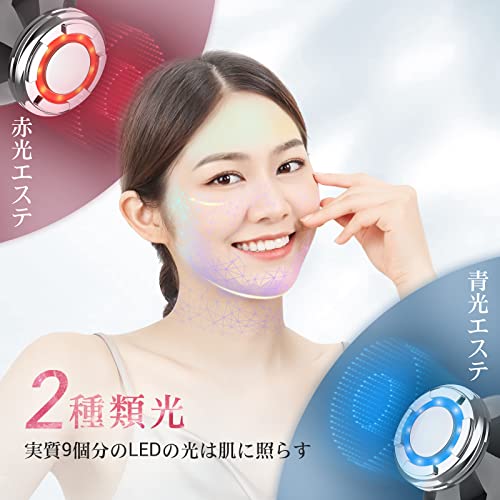 ANLAN Facial Beauty Device, Featured in Bijin Hyakka Magazine: EMS Lift, Hot and Cold Care, LED Light, 8-in-1 Facial Beauty Device for Eyes, Mouth, Io