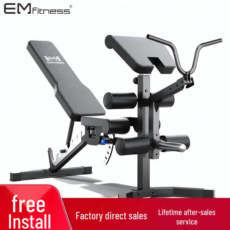 Yimai Multi-functional Adjustable Fitness Bench