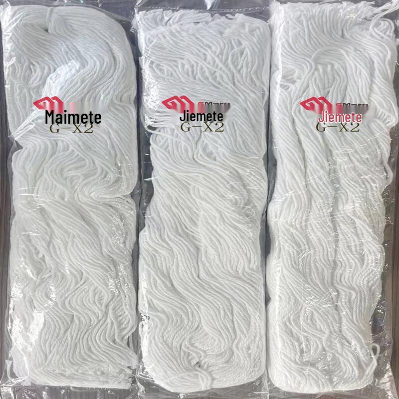 Gmate Binding Machine Special Cotton Thread