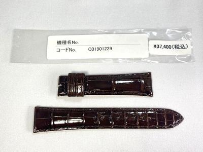 C01901229 SEIKO Grand Seiko 19mm Leather Dark for Strap, Crocodile, Brown, SBGR092/ 9S65-00N0