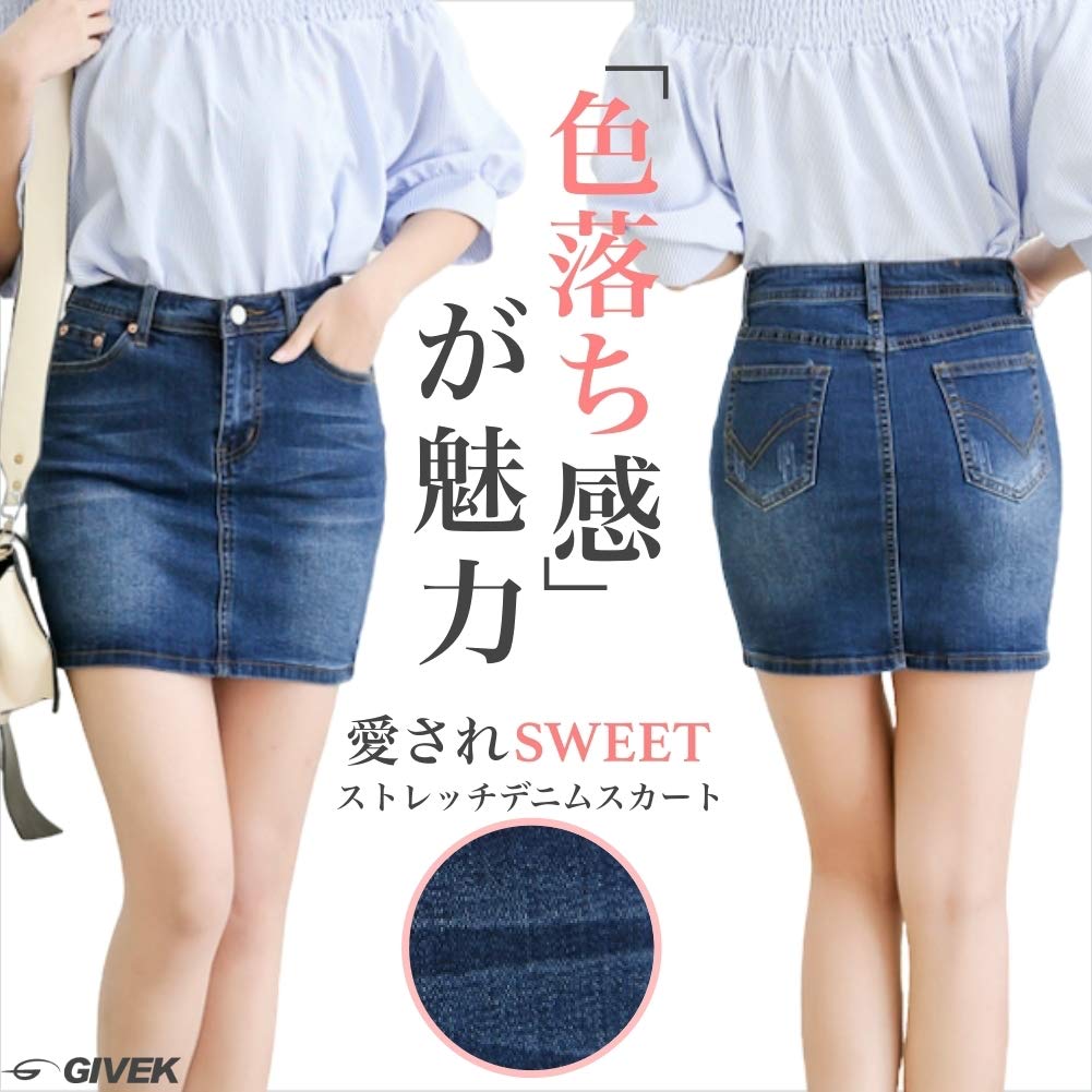 GIVEK Denim Stretch Tight Mini Silhouette Denim Women's Skirt, Material, Skirt, Leg-Lengthening (2XL, Blue)