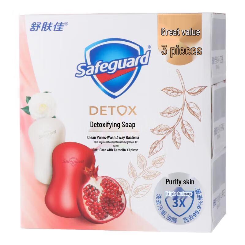 Safeguard Red Pomegranate Deep Cleansing Soap