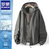 Romon Unisex Ice Silk UPF50+ Sun Protection Hoodie Jacket