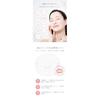 Kyoshikibu Sheet Mask 7 sheets 110ml Kyoto Prefecture Rice CICA Pack Face Skin Roughness Moisturizing Beauty Alcohol-Free Souvenir Made Japan (1 bag