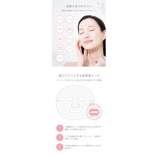 Kyoshikibu Sheet Mask 7 sheets 110ml Kyoto Prefecture Rice CICA Pack Face Skin Roughness Moisturizing Beauty Alcohol-Free Souvenir Made Japan (1 bag