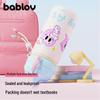 BABLOV Little Elf Kids Insulated Straw Cup