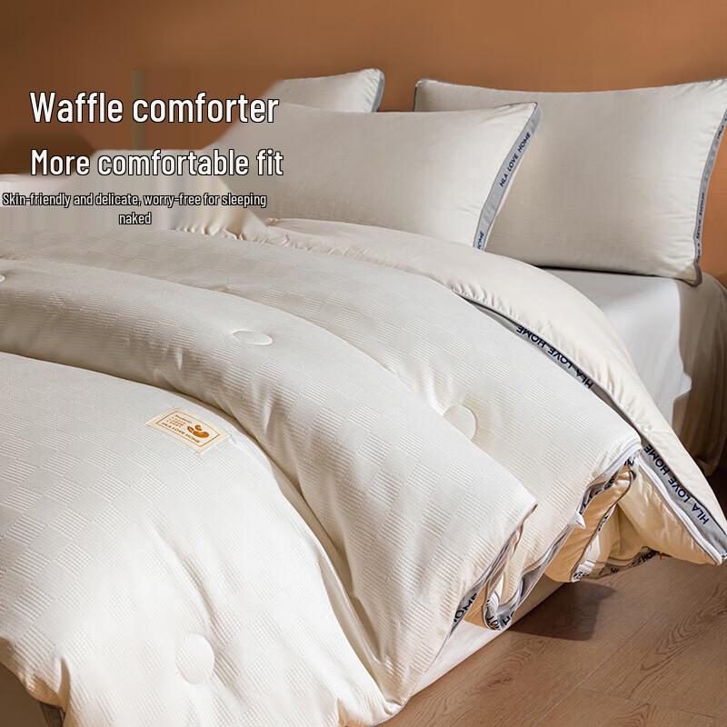 HLA Soy Fiber All-Season Duvet Set