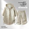MEDE Men's Ice Silk Hooded Sports Two-Piece Set