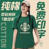 Heavy T-shirt men's and women's round neck short-sleeved printed LOO solid color half-sleeved bottoming shirt T-shirt wholesale