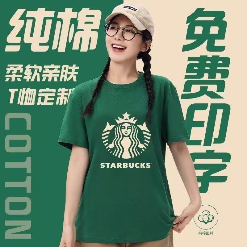 Heavy T-shirt men's and women's round neck short-sleeved printed LOO solid color half-sleeved bottoming shirt T-shirt wholesale
