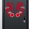 Chinese New Year Couplets, Spring Festivals Chunlian Ornament, Door Sign, Window Sticker Decals
