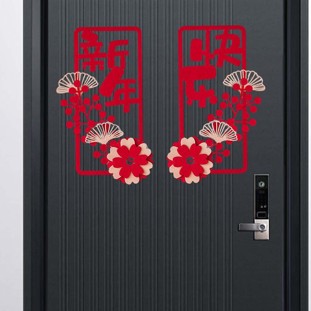 Chinese New Year Couplets, Spring Festivals Chunlian Ornament, Door Sign, Window Sticker Decals