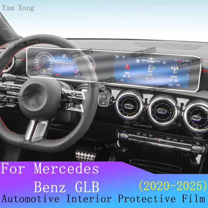 For Mercedes Benz GLB -2025 Car Navigation Film LCD Screen PPF Protector Film GPS Screen Transparent Film Antiscratch Repair