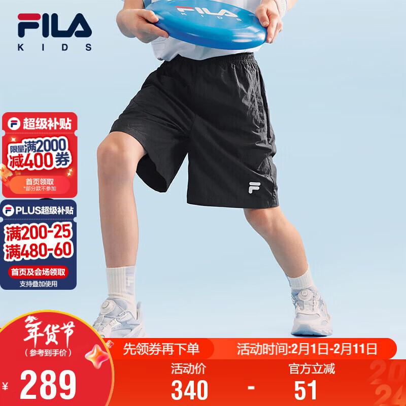 Fila Kids' Woven Five-Point Shorts