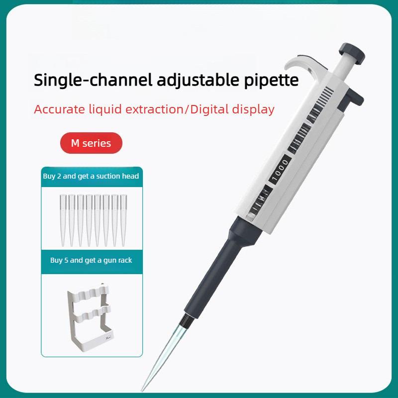 Single Channel Manual Continuously Adjustable Pipette Gun Laboratory Digital Micropipette Chemistry Lab Equipment