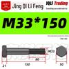 M27-M39 Grade 12.9 Blackened Half-Thread Hexagon Bolt