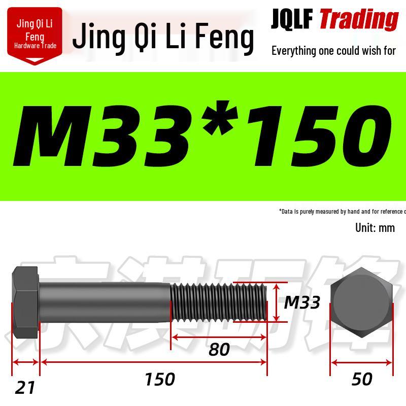 M27-M39 Grade 12.9 Blackened Half-Thread Hexagon Bolt