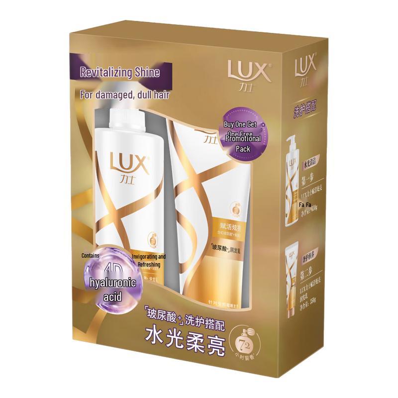 

LUX Revitalizing Shine Shampoo & Conditioner Value Pack
