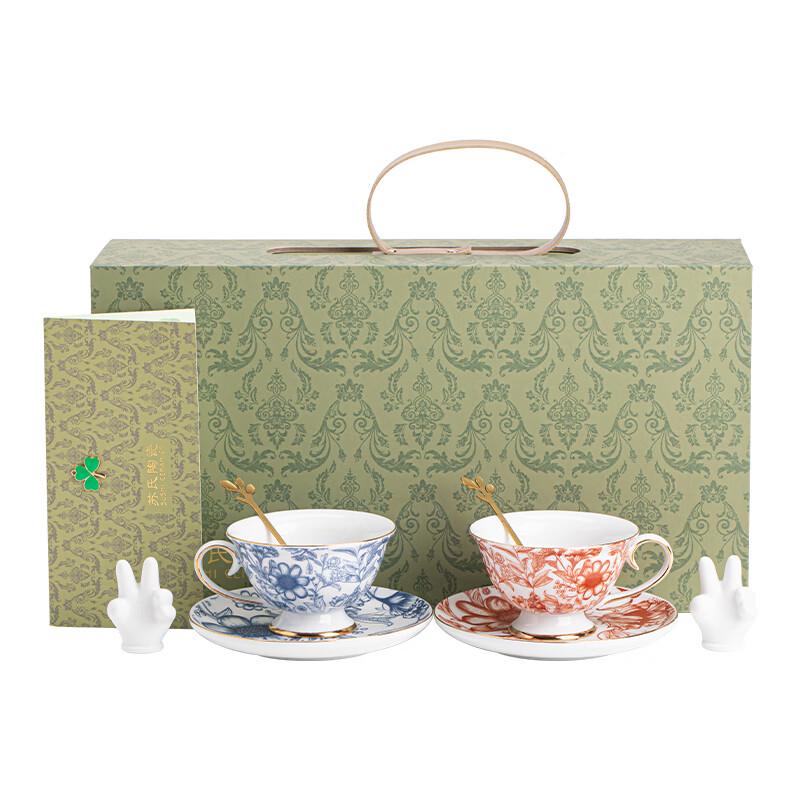 British Style Ceramic Sunflower Coffee Cup & Saucer Gift Set