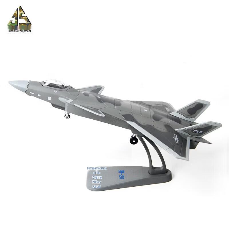 Junshuo 1:100 J-20 Fighter Jet Alloy Model