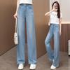 Women's Tencel Wide-Leg High-Waisted Jeans, Slimming Drape with Embroidery, Plus Size, Casual Straight Leg Pants for Spring/Summer 2026