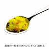Nonoji Lunch Spoon Honest CUT-SU-01