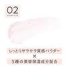 Cezanne Tone Filter Highlight 1 piece 2.3g (02 Pink)