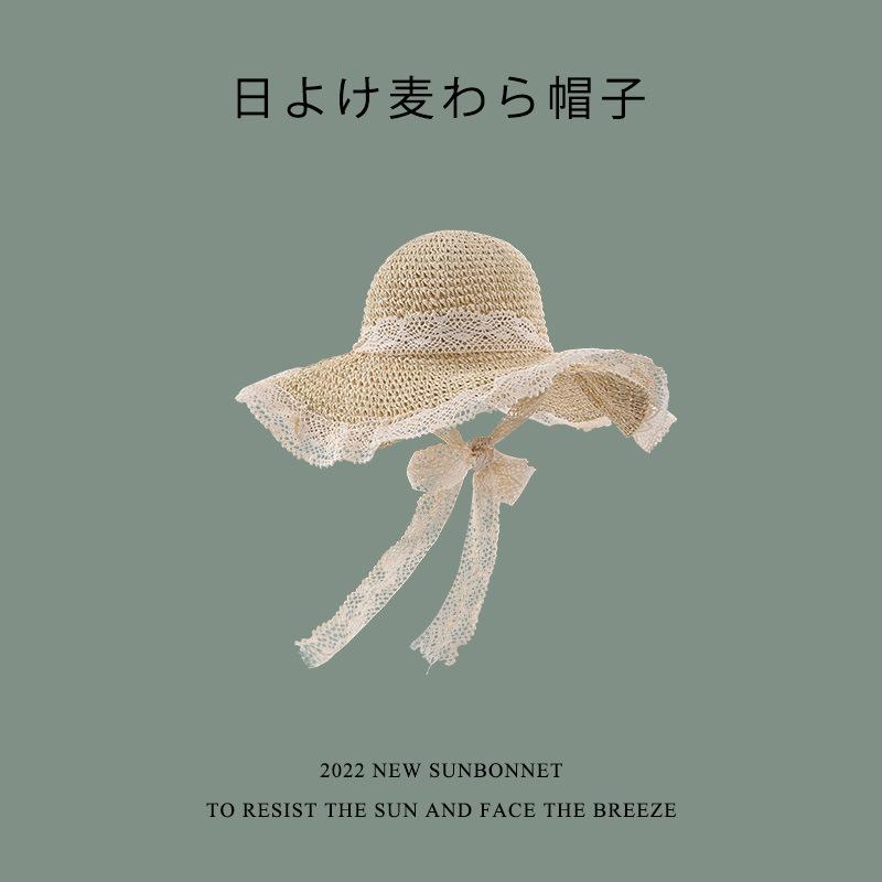 Hat Women'S Lace Edge Straw Hat Summer New Style Travel Strap Japanese Strap Sweet Sunshade Hat Outdoor Fisherman'S Hat
