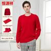 Hengyuanxiang Men's Red Zodiac New Year Pure Wool Sweater Gift Set