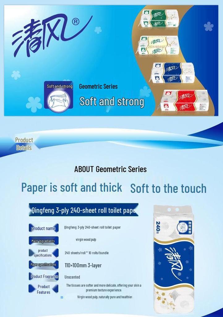 Breeze Core 3-Ply Toilet Paper, 240 Sheets per Roll, Eco Pack, 100 Rolls