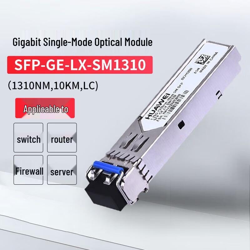 

HUAWEI Gigabit Single-mode SFP Optical Module