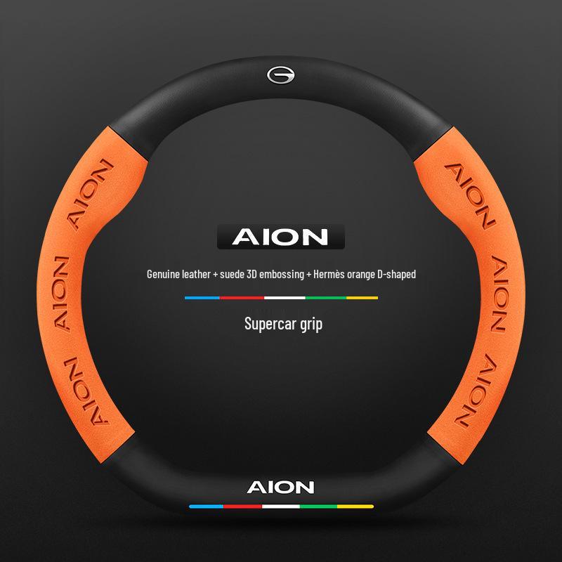 Suede Steering Wheel Cover for GAC AION V/Y/LX/GE3/Mei 580/Plus
