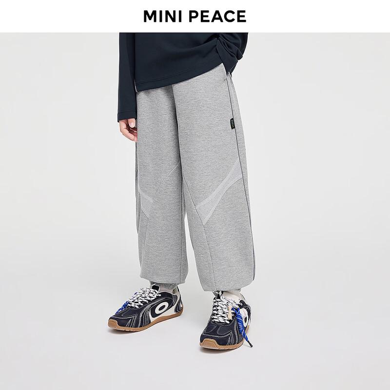 MiniPeace Boys Spring Knit Jogger Pants 140