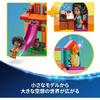 LEGO Disney Mirabel's Magical House Mini Building Toy for Kids Ages 5-8 Educational Playset 43261