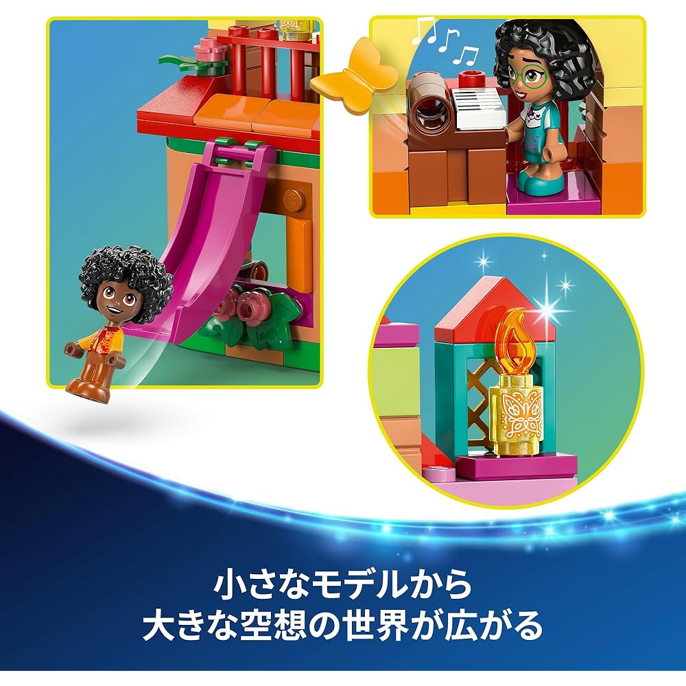 LEGO Disney Mirabel's Magical House Mini Building Toy for Kids Ages 5-8 Educational Playset 43261