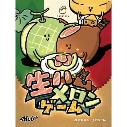 Mob+ Prosciutto and Melon Game (2-6 players, 15-30 minutes, ages 6 and up) Board Game