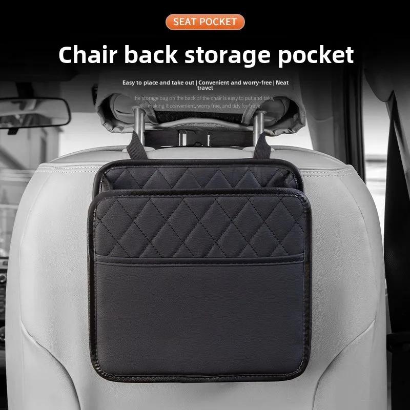 1 Multi-Functional Car Seat Storage Bag, Leather Storage Bag, Garbage Bag, Suitable For Most Car Models