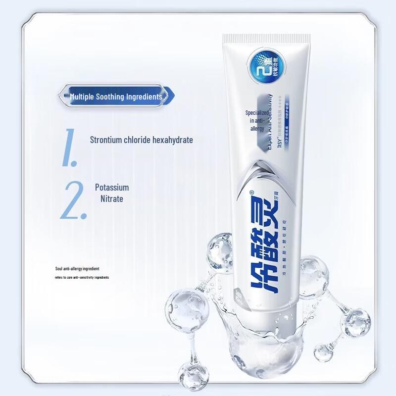 Cold Sore Spirit Professional Anti-Sensitivity Toothpaste