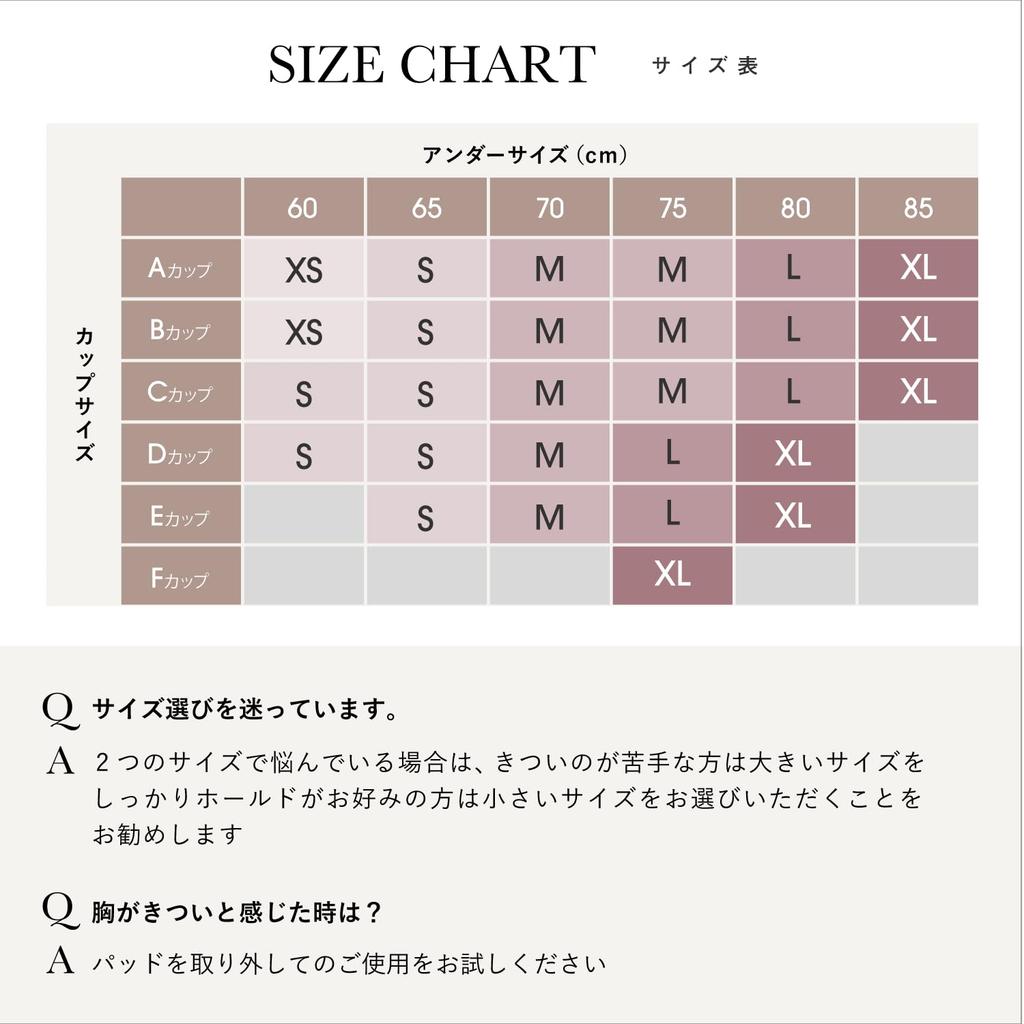 Model Featured In Night High Front Can Be Used 24 Hours a Day by Bust [Charmake Body] Anan, Bra, Non-wired, Underarm, Hook, [Supervised Salon] (Pink,