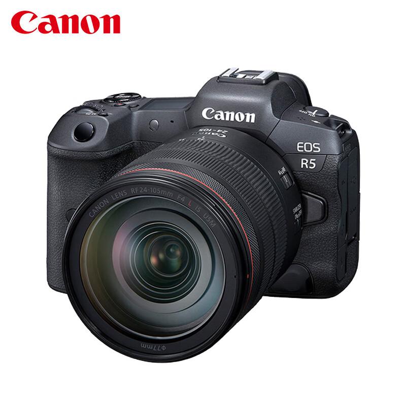 

Комплект повнокадрової бездзеркальної камери Canon EOS R5 (версія CN)