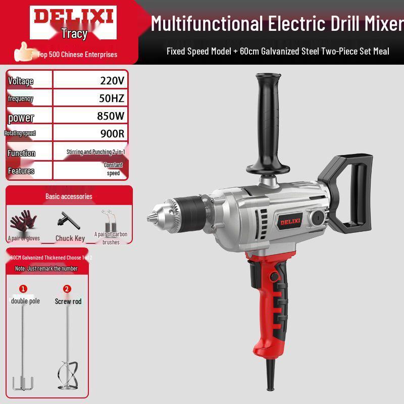 Delixi High-Power Handheld Electric Mixer for Cement, Mortar, and Putty