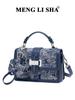 Women's 2025 Retro High-End Crossbody Shoulder Bag - Trendy, Commuter-Style Square Handbag