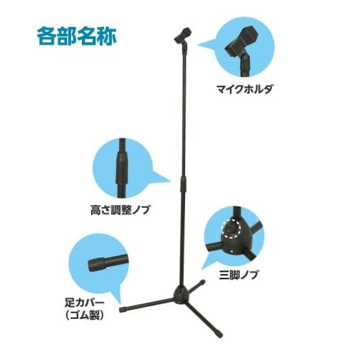 ARTEC Floor-Standing Microphone Stand 91885, Adjustable Height, Tabletop, for Speeches, Lectures, and Live Performances, Hands-Free