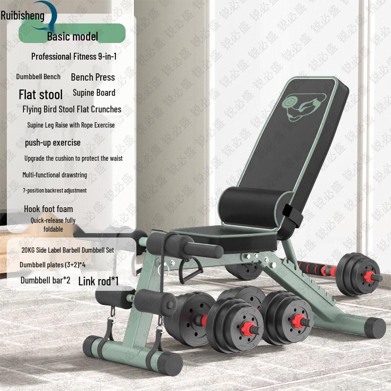 Foldable Multi-functional Adjustable Weight Bench