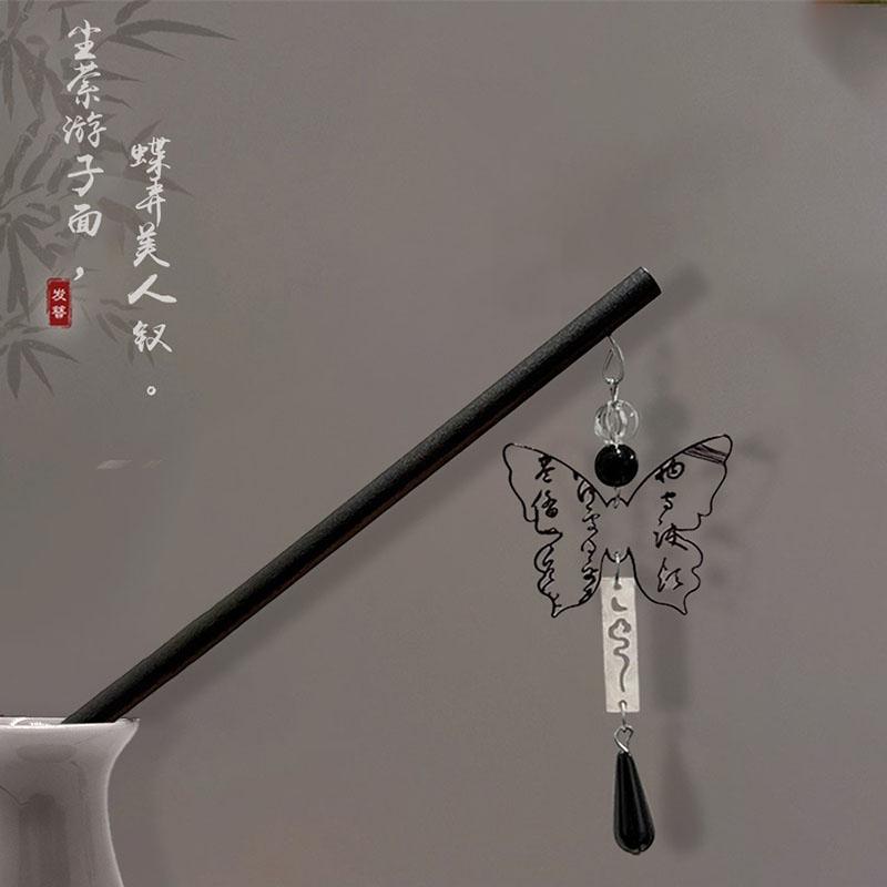 Podwójna Motylkowa Kuta Spinka do Włosów Nowa Elegancka Chińska Spinka do Włosów Spódnica Koński Pysk Starożytny Styl Qipao Włosy Spinka Biżuteria