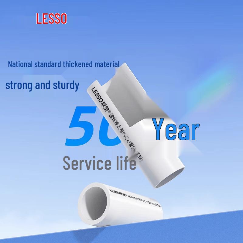 LianSu UPVC Drain Pipe, National Standard