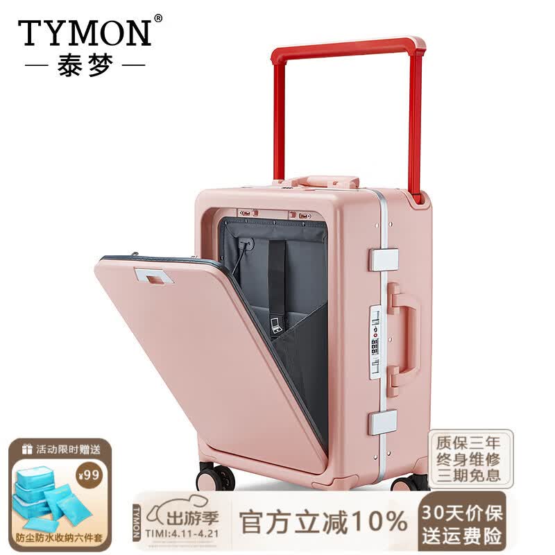 Деловой дорожный чемодан Tymon с передним открыванием и USB 24 inches