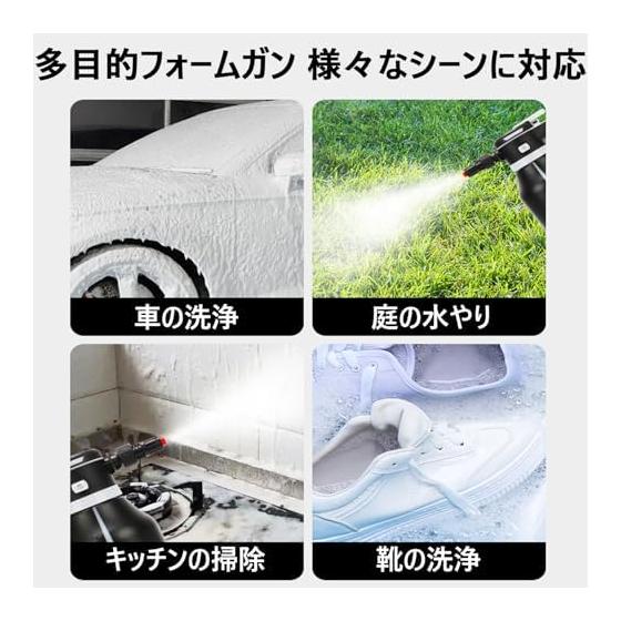 Electric Foam Gun, Rechargeable Foaming Car Washing Spray, High Pressure Sprayer, 2L Large Capacity, Compatible with Car Shampoo, Handy Washing