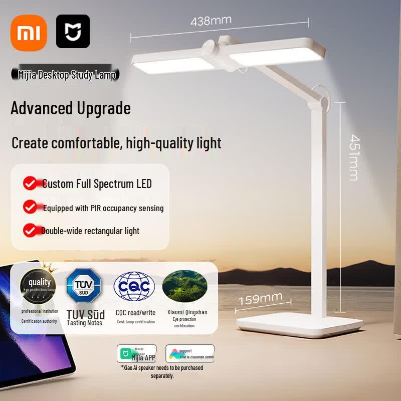 Умная учебная настольная лампа Xiaomi Mijia, китайская вилка (адаптер в комплекте)
